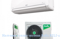 ��������� ����� ������� Ballu BSLI-12HN1/EE/EU new